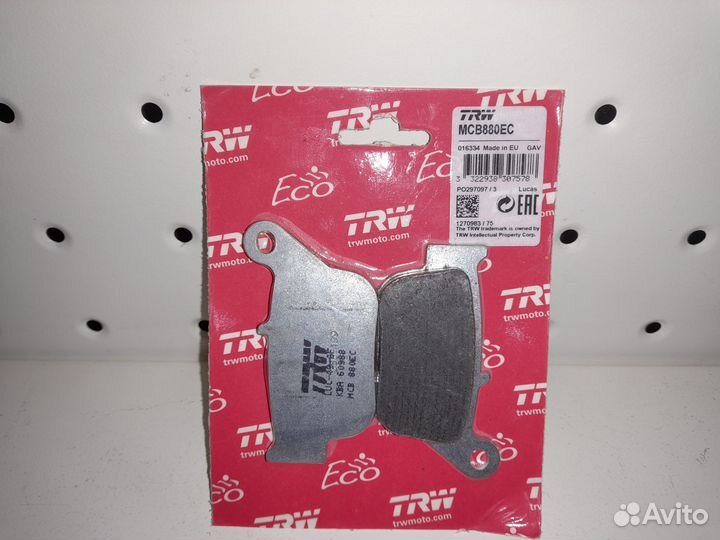 Yamaha YP250R Тормозные Колодки задние