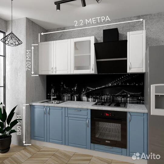 Кухня «Аврора»