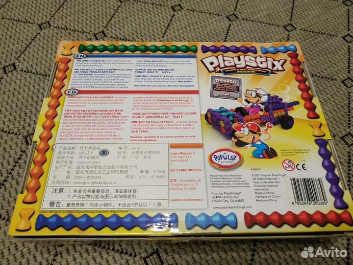 Детский конструктор Playstix Venicle set