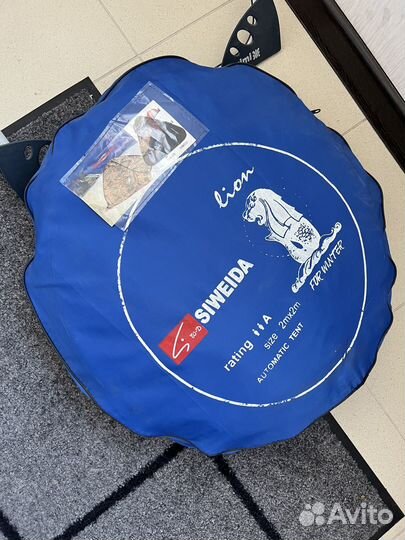 Палатка siweida