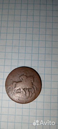 Монета георгий победоносец медь