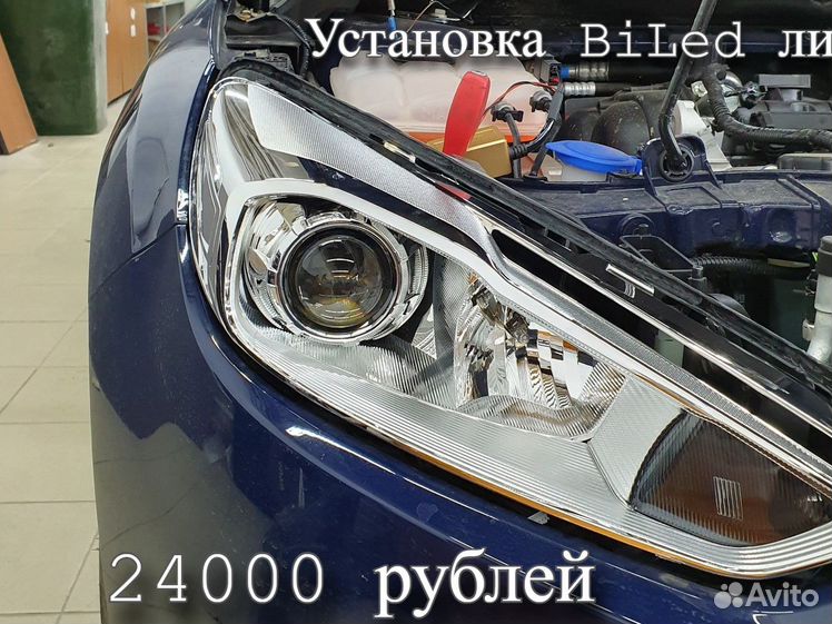 Как заменить линзы в фарах