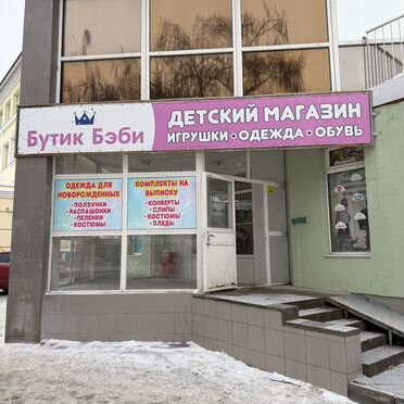 Торговая площадь, 30 м²