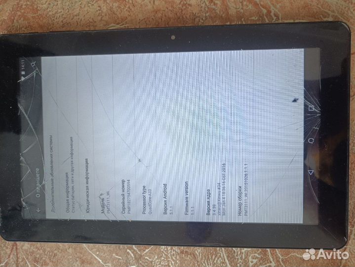 Планшет prestigio 3111