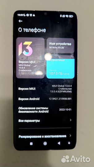 Xiaomi Mi Note 10 Lite, 6/128 ГБ