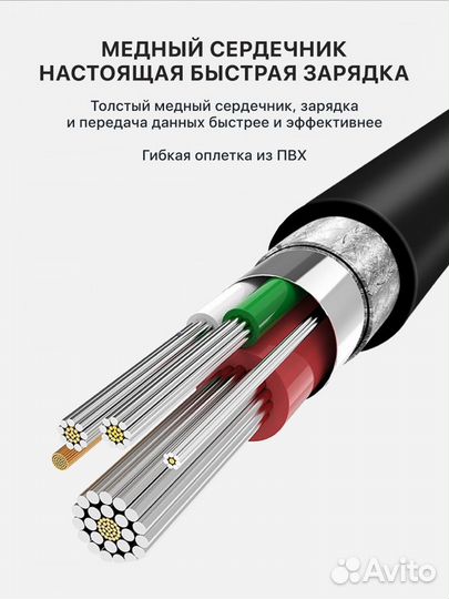 Кабель USB - Lightning Hoco X20 3 метра