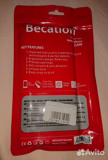 Чехол новый Sony Xperia XZ3