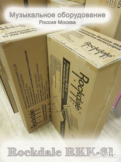 Синтезатор Rockdale RKK-61 в комплекте Новый