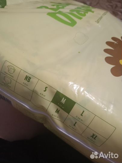 Подгузники