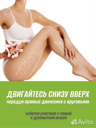 Щетка для сухого массажа