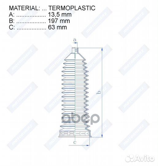 Пыльник рулевой рейки termoplastic (13,5*197*63