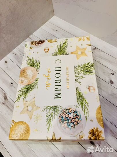 Подарочный набор в наличии