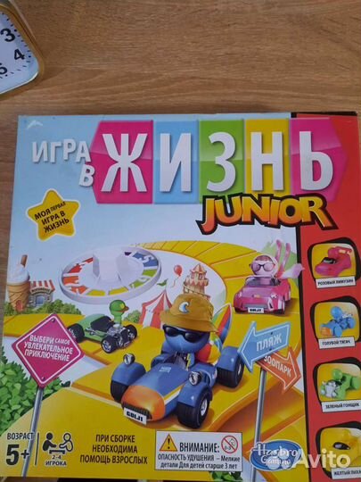 Настольные игры Жизнь Джуниор