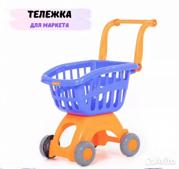 Бытовые вещи