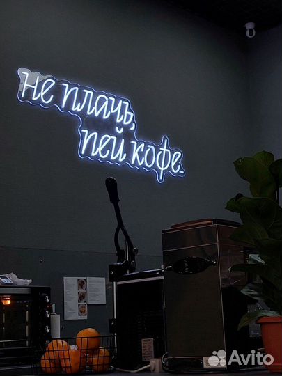 Готовый бизнес с доходом 75т/р. Неоновые вывески