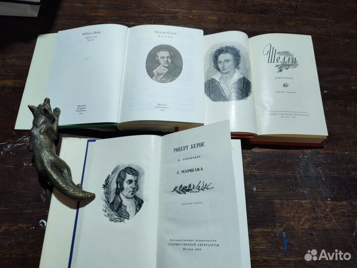 Стихи Разное Подборка Англия