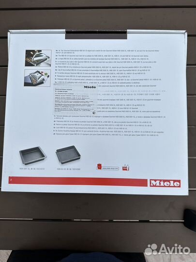 Miele форма 5001-XL с крышкой HBD 60-35