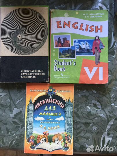 Учебная литература