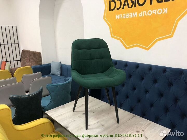 Стул опт розница