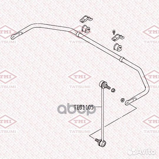 TEB1105 тяга стабилизатора передняя suzuki Spl