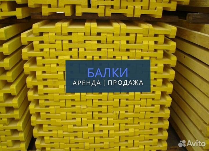 Балка строительная бдк