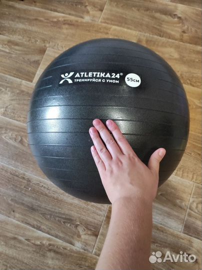 Фитбол 55 см