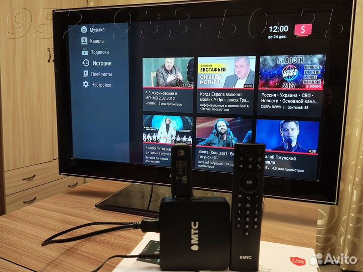 Комплект Бесплатного Смарт тв Приставка + Модем