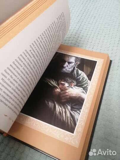 Робин Хобб - Ученик убийцы