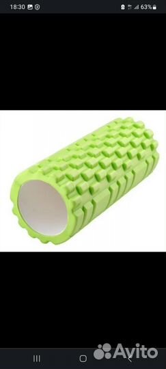 Степ - платформа Триверс