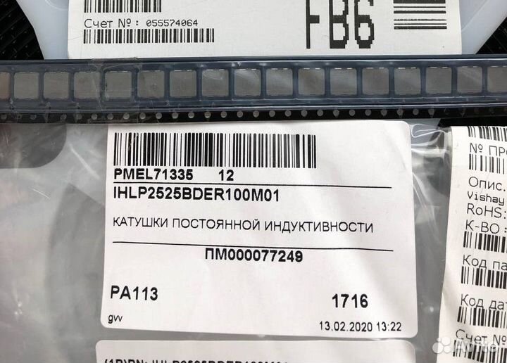 2 шт ihlp2525bder100M01 Постоянный индуктор силово