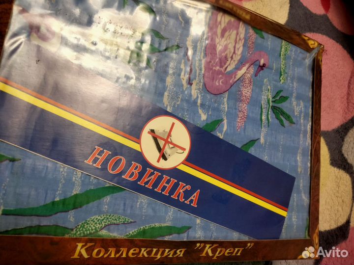 Комплект постельного белья