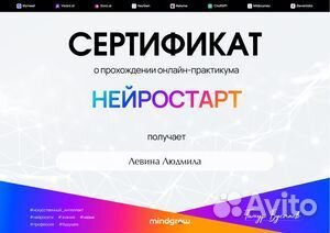 Помощник менеджера, Менеджер маркетплейсов