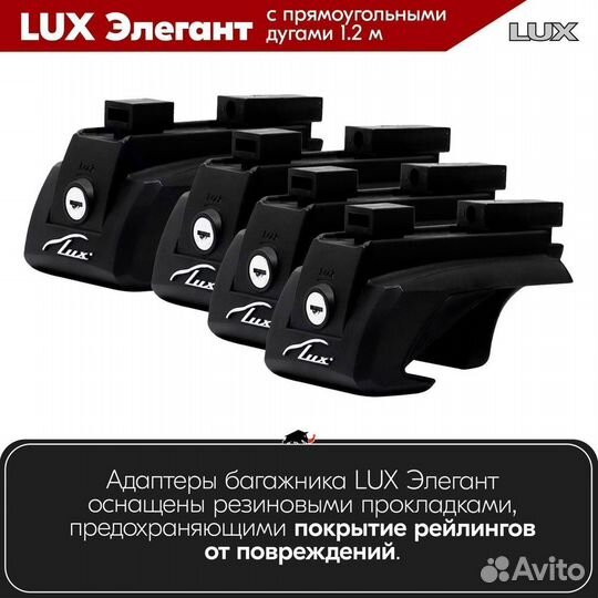 Багажник Great Wall Hover H6 2013-2017 LUX Black