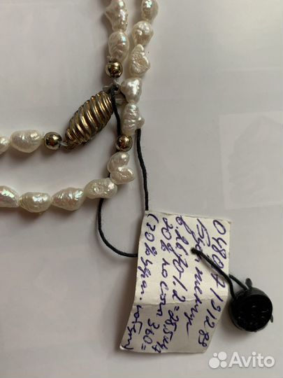 Ожерелье Бусы Нитка жемчуга 85 см