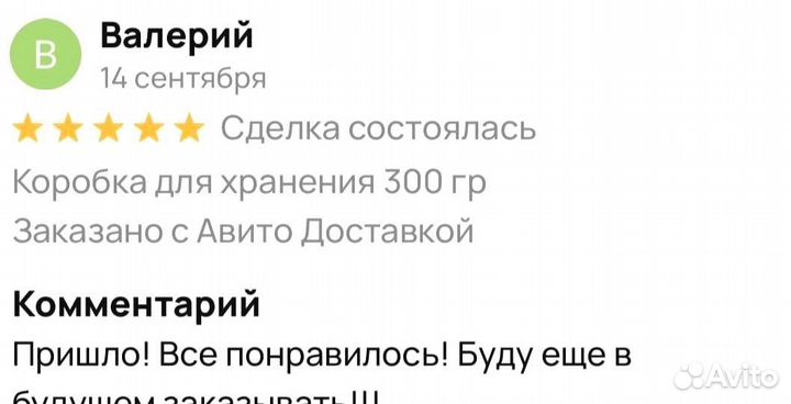 Мёд от простатита