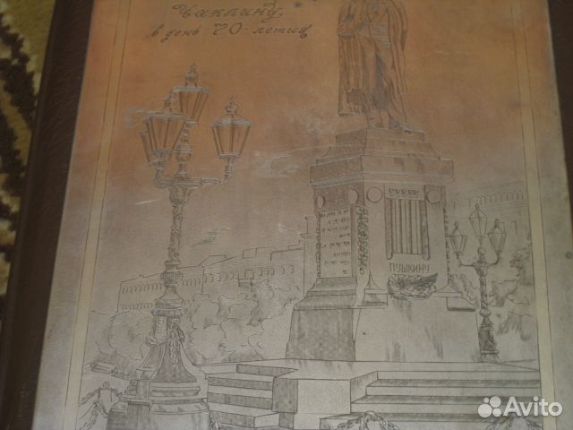 Папка Поздравительная Дар космос ракета Восток