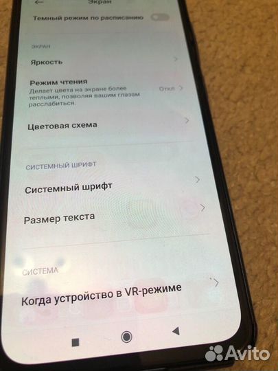 Xiaomi Mi 9 SE, 6/128 ГБ