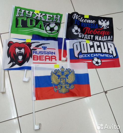 Футбол флаги футбольные с креплением Магазин