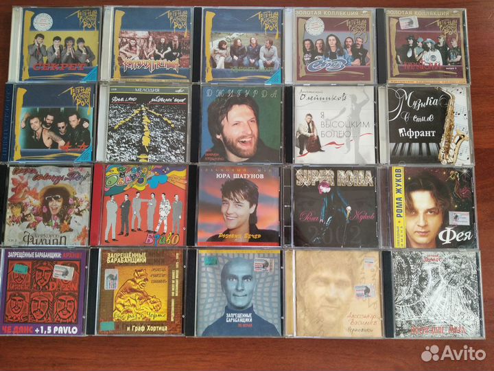 Музыка на CD пополнение от 6 августа