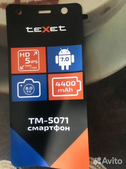 teXet TM-5071, 8 ГБ