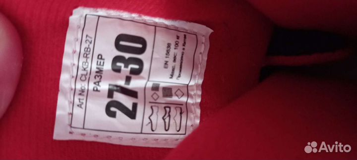 Коньки детские,раздвижные