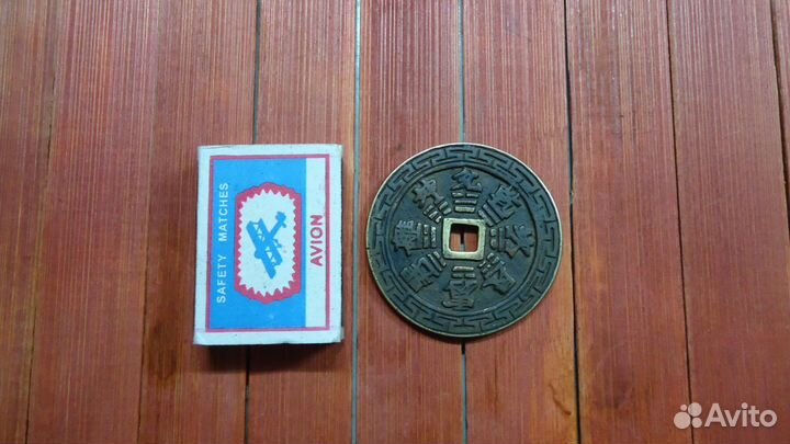 Монета. Китай, очень старая