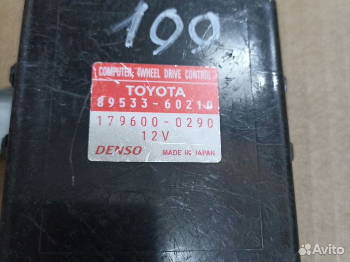 Toyota Land Cruiser блок полного привода