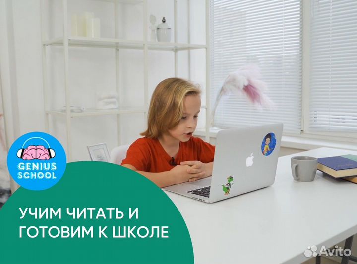 Подготовка к школе - чтение онлайн