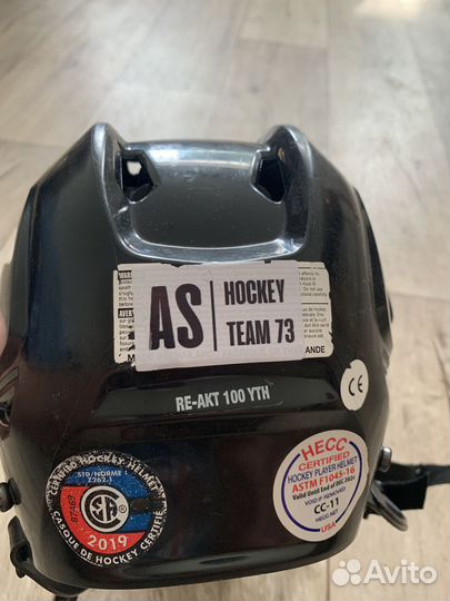 Шлем хоккейный детский bauer re-act 100 yth