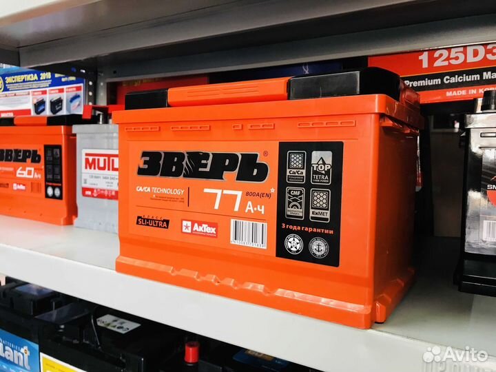 Аккумулятор Зверь 77 800А