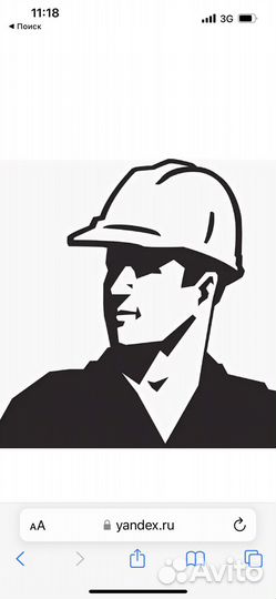 Требуются разнорабочие в буровую компанию