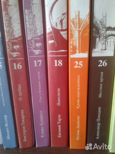 Книги серии 