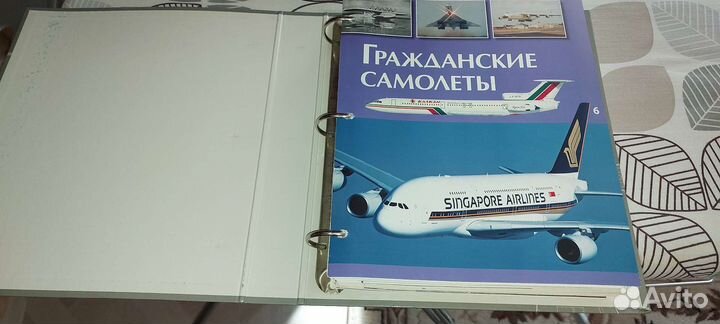 Мировая авиация