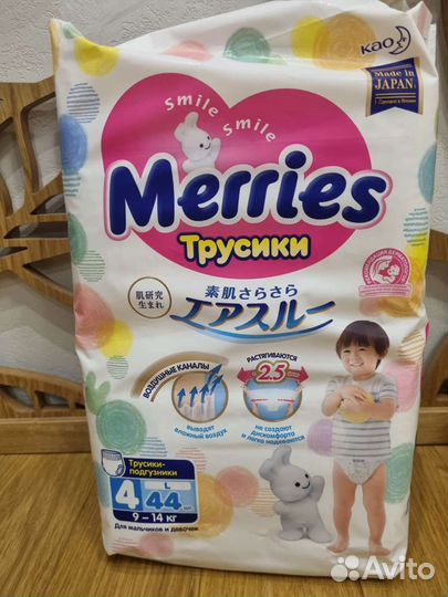 Подгузники трусики Merries L 56 шт, 9-14кг